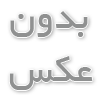 لوازم جانبی  iPhone 17 Pro Max